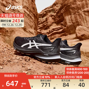 新款 透气运动鞋 12男稳定支撑跑鞋 2000 ASICS亚瑟士官方正品