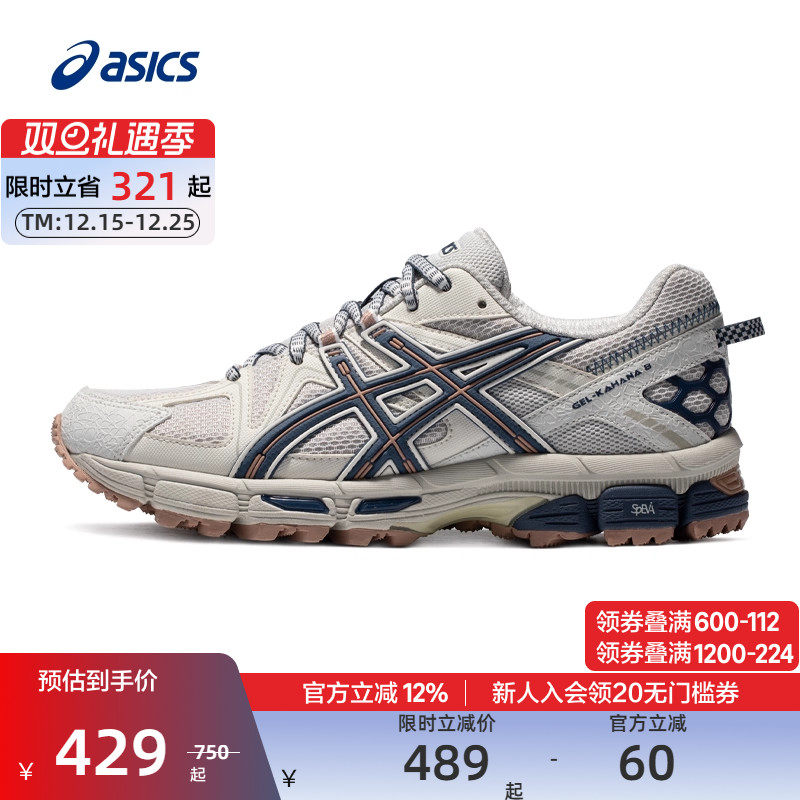 ASICS亚瑟士跑步鞋抓地耐磨