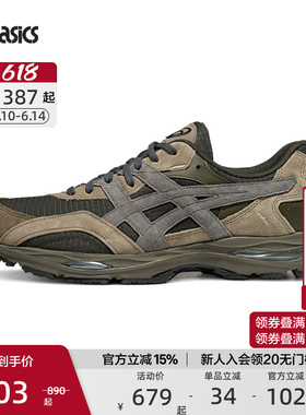 ASICS亚瑟士官方正品GEL-MC PLUS情侣时尚潮流缓震运动复古休闲鞋