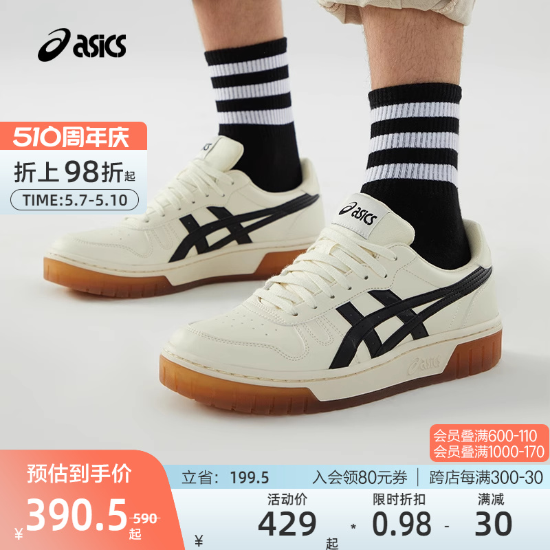 ASICS亚瑟士复古时尚运动鞋情侣