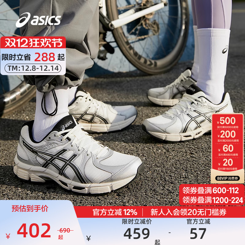 回弹缓震型跑鞋ASICS亚瑟士