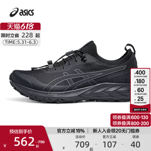 ASICS亚瑟士运动休闲鞋