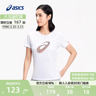 T恤透气T恤 运动短袖 ASICS亚瑟士官方正品 女式