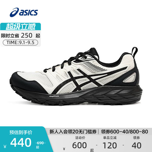 ASICS亚瑟士女子跑鞋支撑回弹