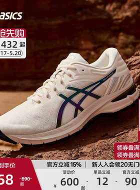 ASICS亚瑟士官方正品GEL-PURSUE 7男女缓震运动跑鞋