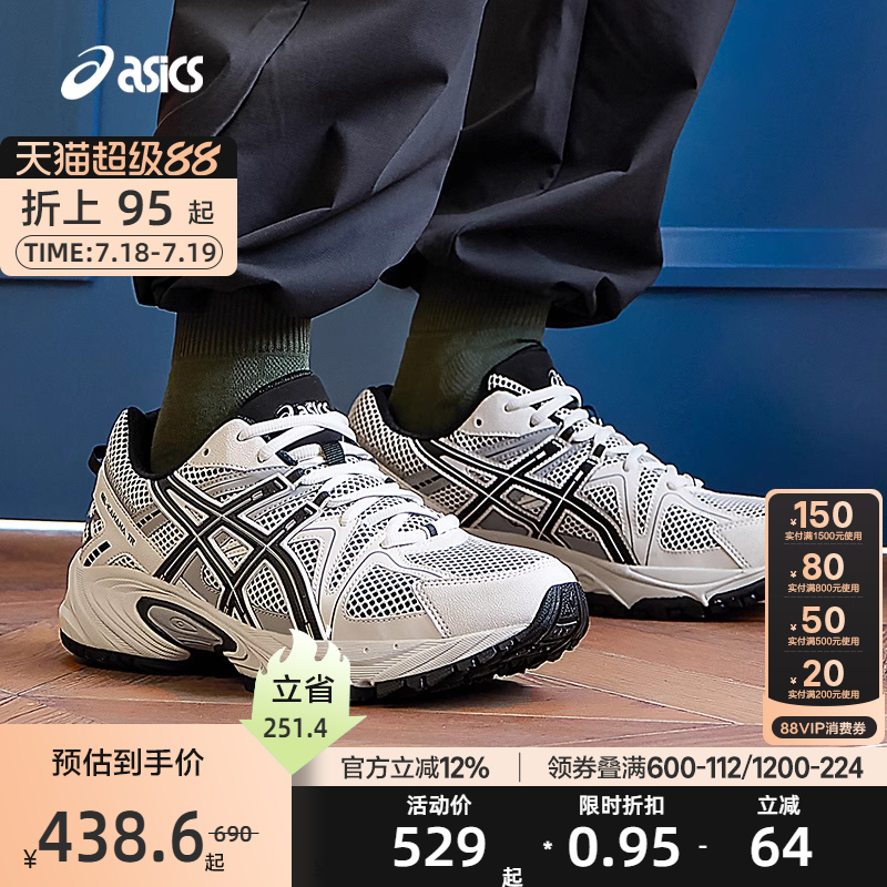ASICS亚瑟士运动复古休闲鞋