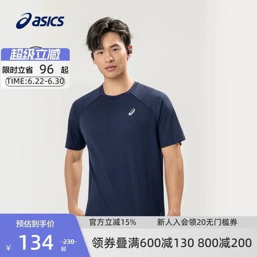 亚瑟士男子吸湿快干运动T恤