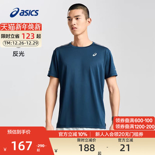 ASICS亚瑟士官方正品 运动T恤男套头针织圆领 夏季
