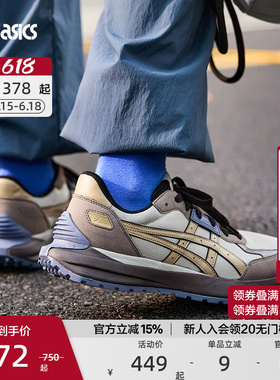 ASICS亚瑟士官方TARTHER SC 2.0男女情侣休闲运动鞋
