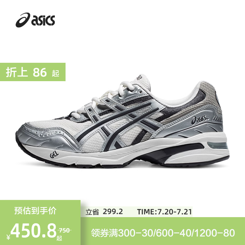 ASICS亚瑟士运动休闲鞋复古中性