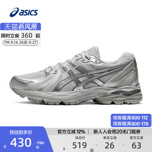 ASICS亚瑟士男女跑步鞋舒适透气