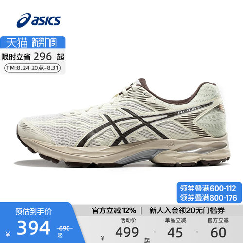 ASICS亚瑟士跑步鞋运动鞋