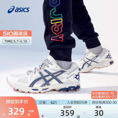 ASICS亚瑟士越野跑鞋男