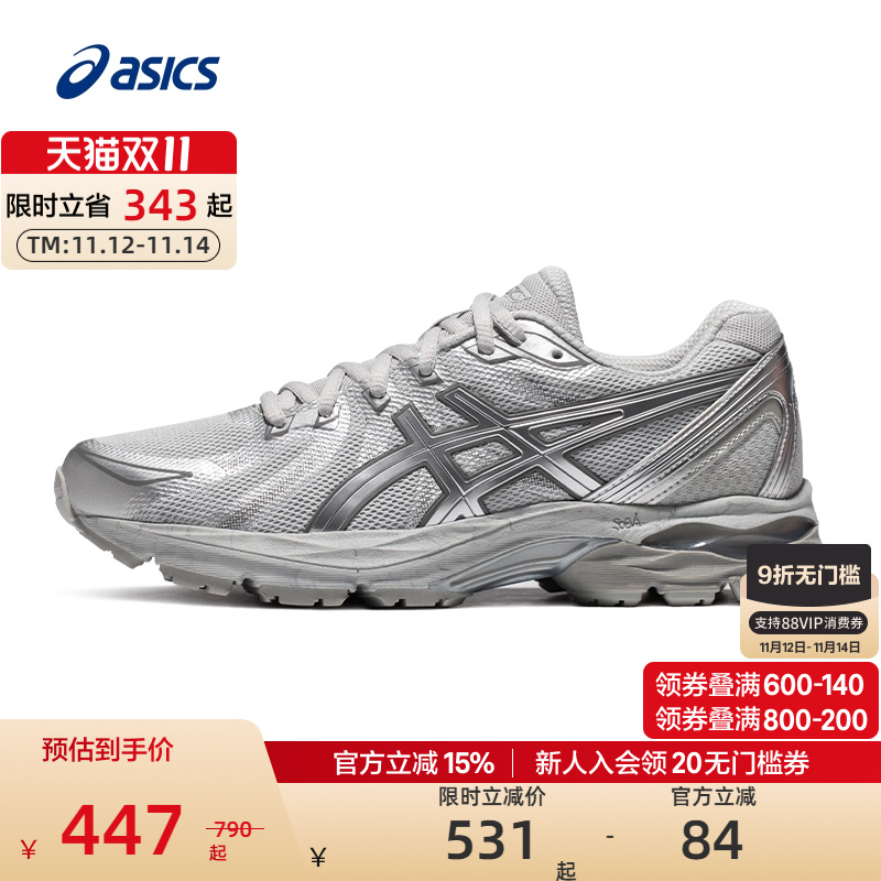 ASICS亚瑟士男女跑步鞋舒适透气