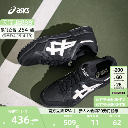 亚瑟士情侣复古休闲板鞋