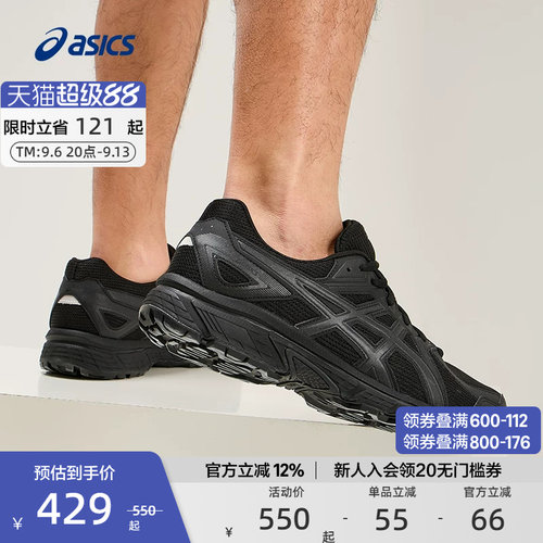 亚瑟士男女潮流运动休闲鞋