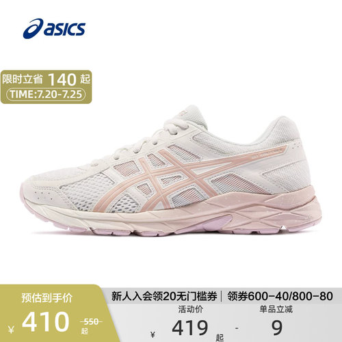 ASICS亚瑟士跑鞋缓震透气女