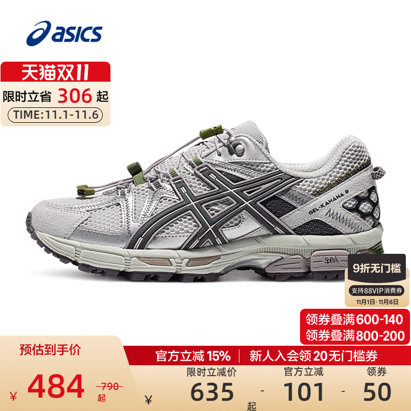 ASICS亚瑟士男跑鞋稳定支撑