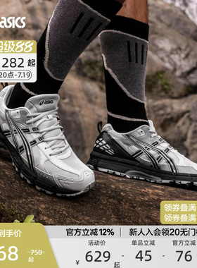 ASICS亚瑟士官方正品GEL-KAHANA 8 SP男女跑步鞋耐磨越野运动鞋