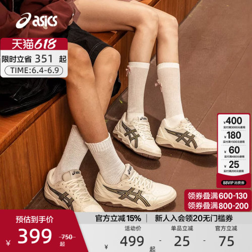 亚瑟士情侣运动休闲鞋系带
