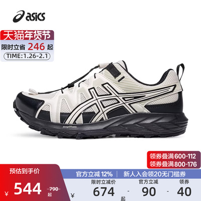 亚瑟士情侣运动休闲鞋