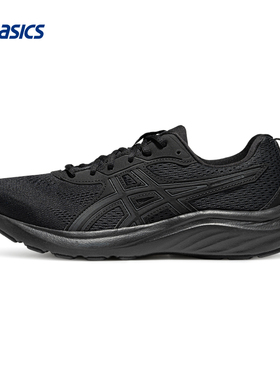 【百亿补贴】ASICS亚瑟士官方正品GEL-CONTEND 9男女跑步运动鞋