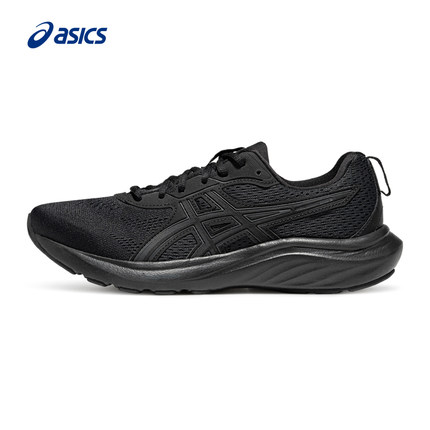 【百亿补贴】ASICS亚瑟士官方正品GEL-CONTEND 9男女跑步运动鞋