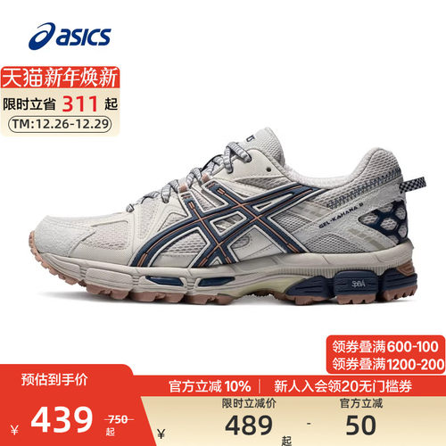 ASICS亚瑟士跑步鞋抓地耐磨