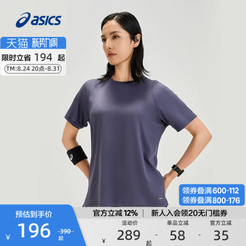 亚瑟士女子透气跑步T恤