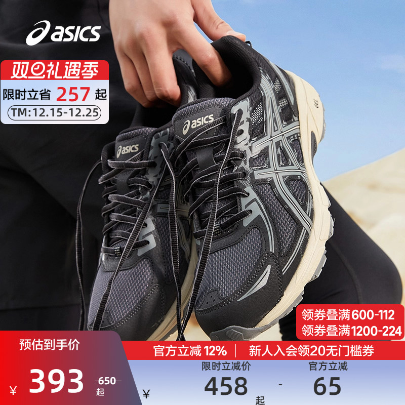 ASICS亚瑟士男女跑鞋缓冲回弹