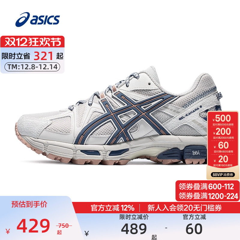 ASICS亚瑟士男女情侣跑步运动鞋