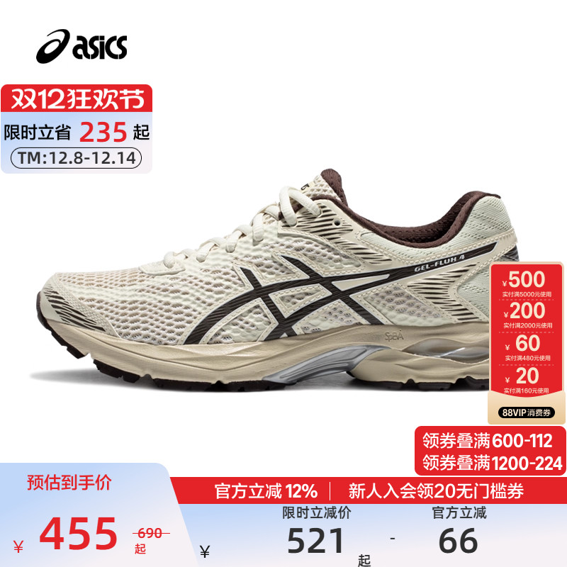 ASICS亚瑟士缓震透气运动鞋女