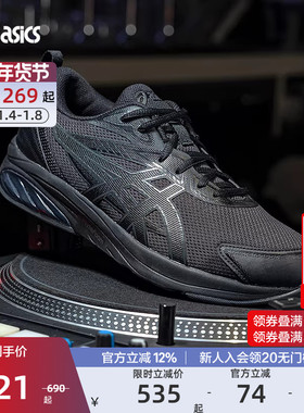 ASICS亚瑟士官方正品GEL-QUANTUM KEI情侣复古运动鞋舒适休闲鞋