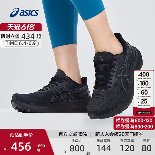 跑鞋轻量运动鞋ASICS亚瑟士