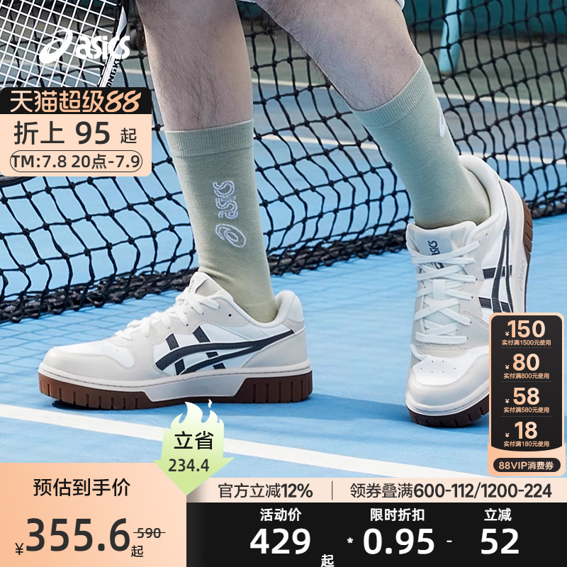 ASICS亚瑟士运动复古休闲鞋