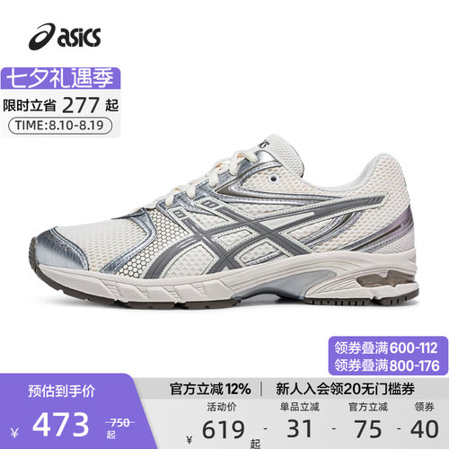 亚瑟士情侣时尚复古休闲鞋