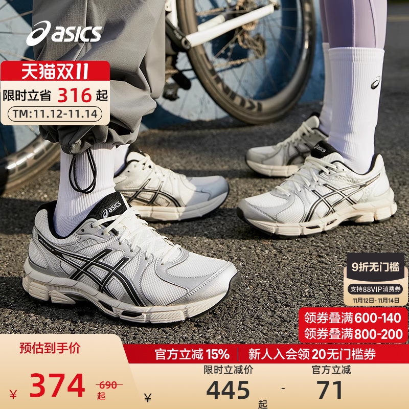 回弹缓震型跑鞋ASICS亚瑟士