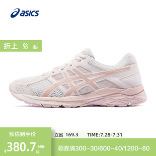 ASICS亚瑟士官方GEL-CONTEND 4女跑步缓震运动鞋