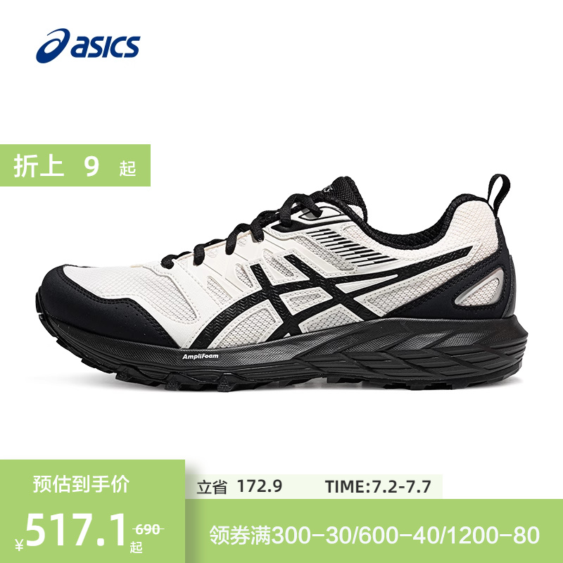 ASICS亚瑟士女子跑鞋支撑回弹