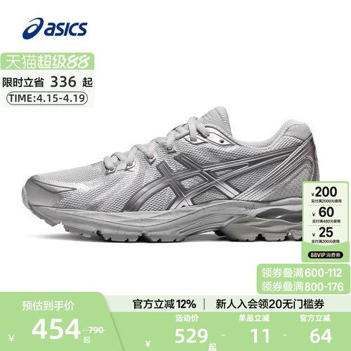 ASICS亚瑟士男女跑步鞋舒适透气