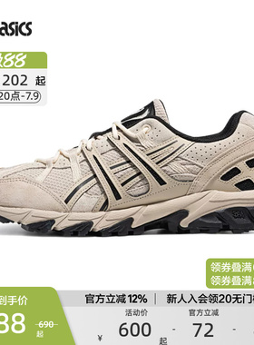 ASICS亚瑟士官方正品GEL-SONOMA 15-50运动复古休闲鞋
