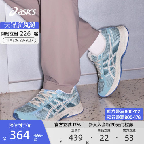 亚瑟士男子缓震透气跑步鞋