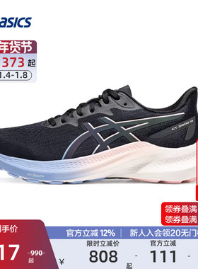 ASICS亚瑟士官方正品GT-2000 12 LITE-SHOW女夜跑稳定支撑跑鞋