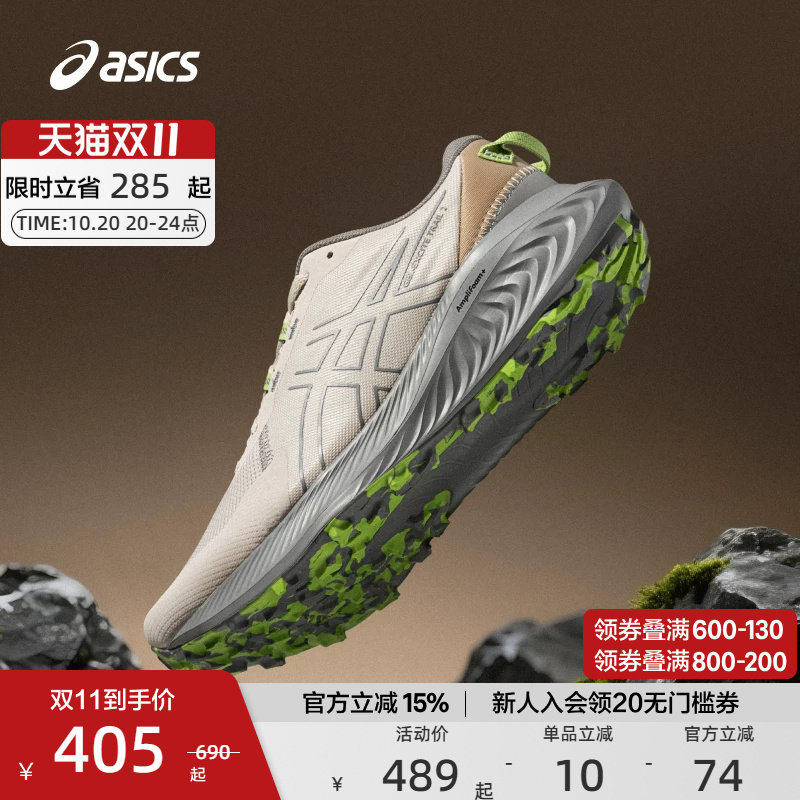 ASICS亚瑟士官方正品GEL-EXCITE TRAIL 2男女越野跑鞋户外运动鞋
