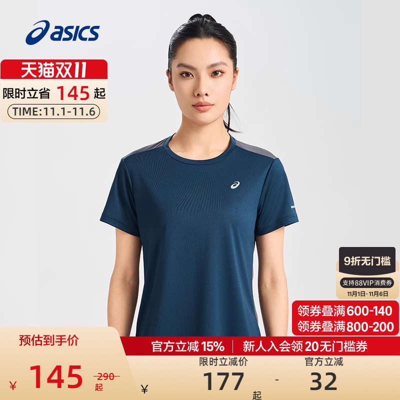 ASICS亚瑟士轻量透气跑步短袖