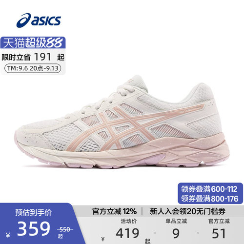 ASICS亚瑟士跑鞋缓震透气女