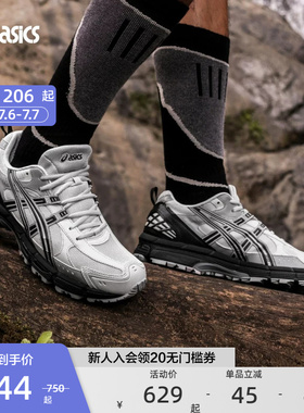 ASICS亚瑟士官方正品GEL-KAHANA 8 SP男女跑步鞋耐磨越野运动鞋