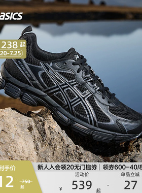 ASICS亚瑟士官方正品GEL-EXALT 2 CN男女跑步运动鞋