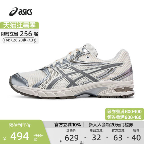 亚瑟士情侣时尚复古休闲鞋