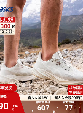 ASICS亚瑟士官方正品DYNABLAST 5男跑鞋缓震回弹抓地透气运动鞋